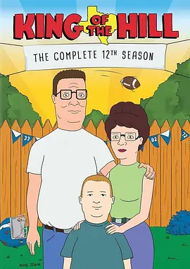 乡巴佬希尔一家的幸福生活第十二季KingoftheHillSeason12