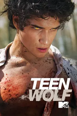 少狼第四季TeenWolfSeason4